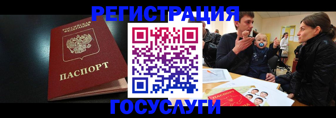 прописка для кредита в Абдулино