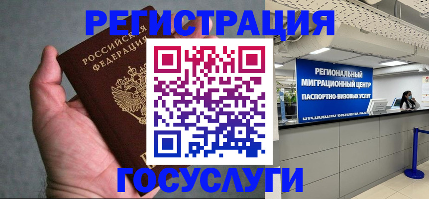 прописка поиск в Абдулино